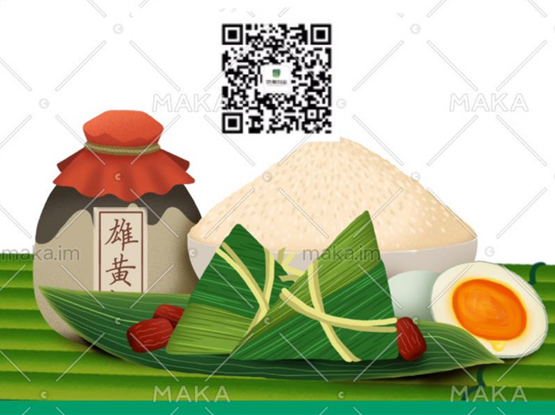 粽葉飄香，濃情端午 ——四川信泰物業(yè)關愛篇