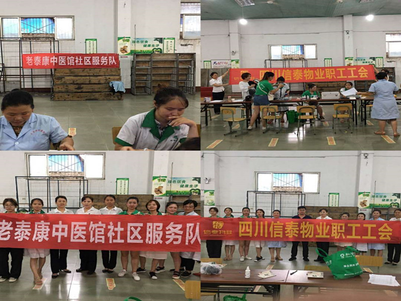 做好職工健康篩查，為生命安全保駕護航！